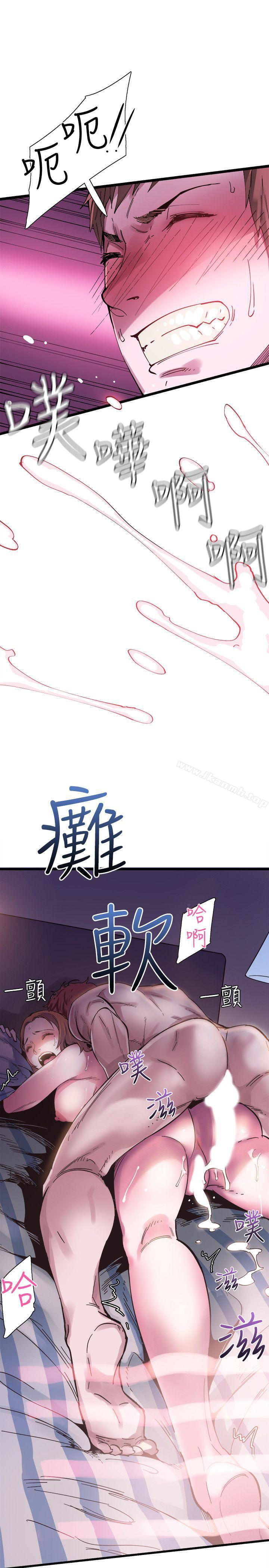 32P - 校园LIVE秀