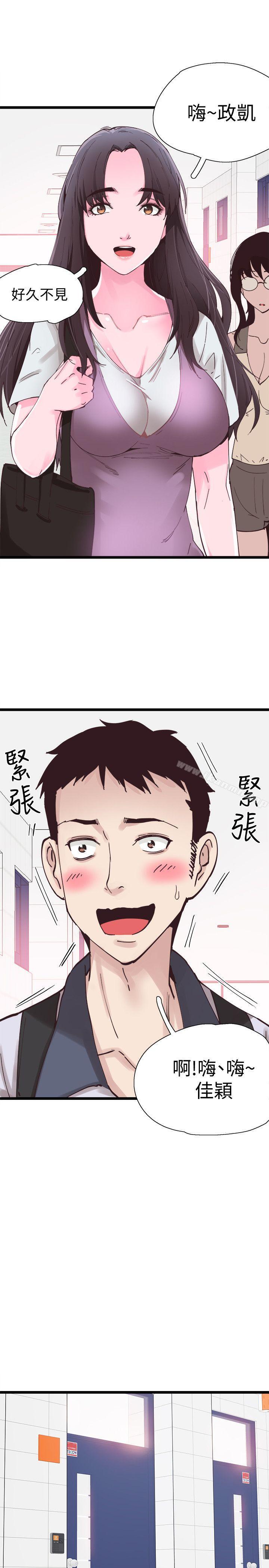 38P - 校园LIVE秀