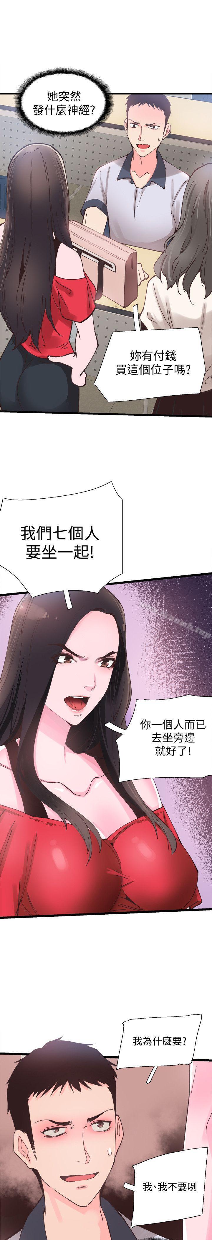 46P - 校园LIVE秀