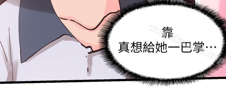 47P - 校园LIVE秀