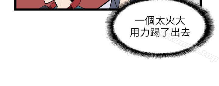 69P - 校园LIVE秀