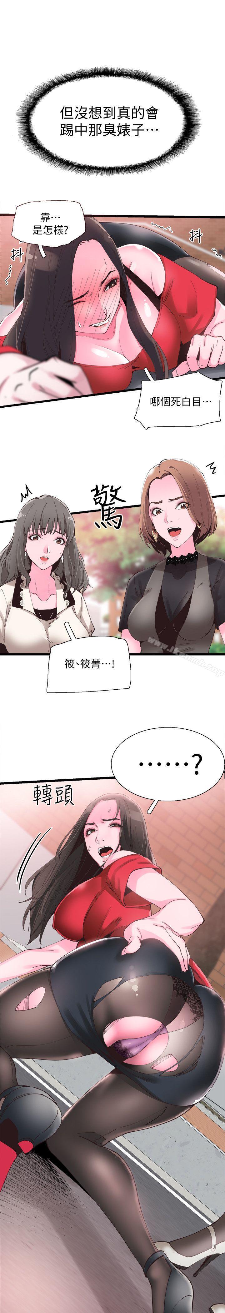 70P - 校园LIVE秀