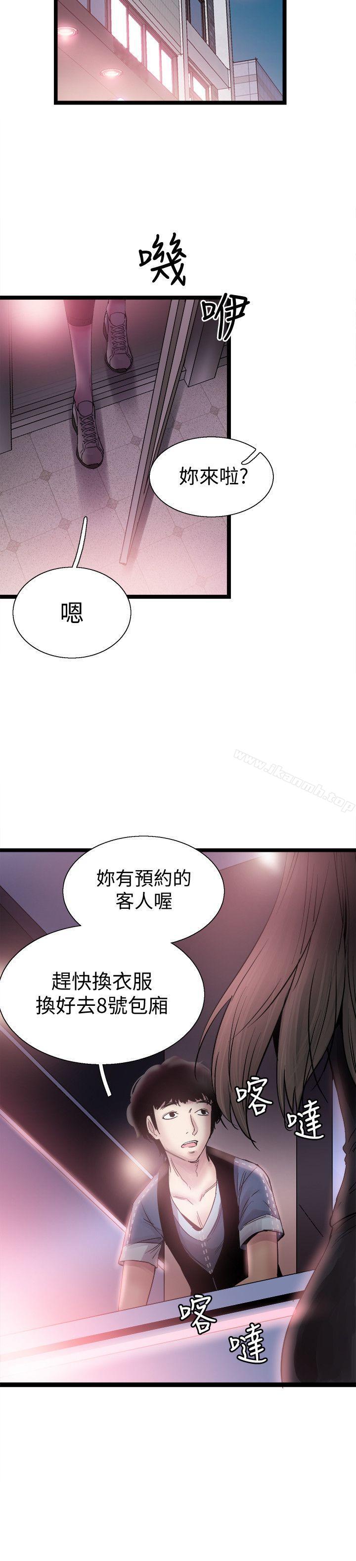30P - 校园LIVE秀