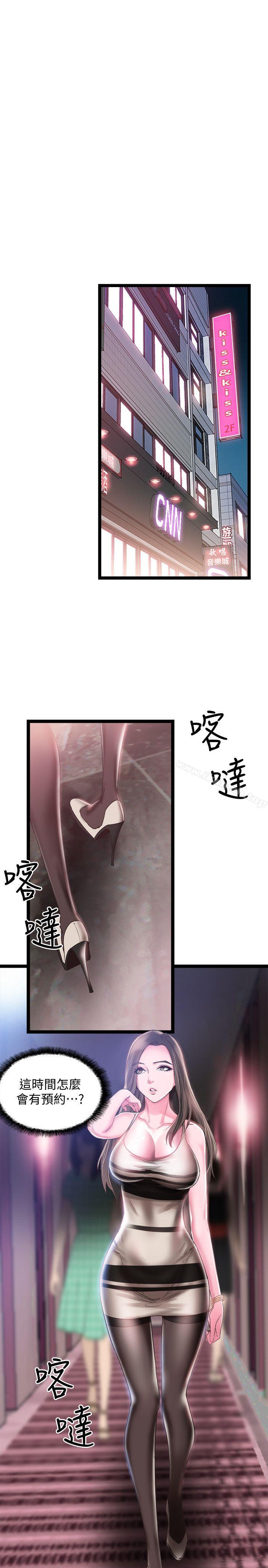 5P - 校园LIVE秀