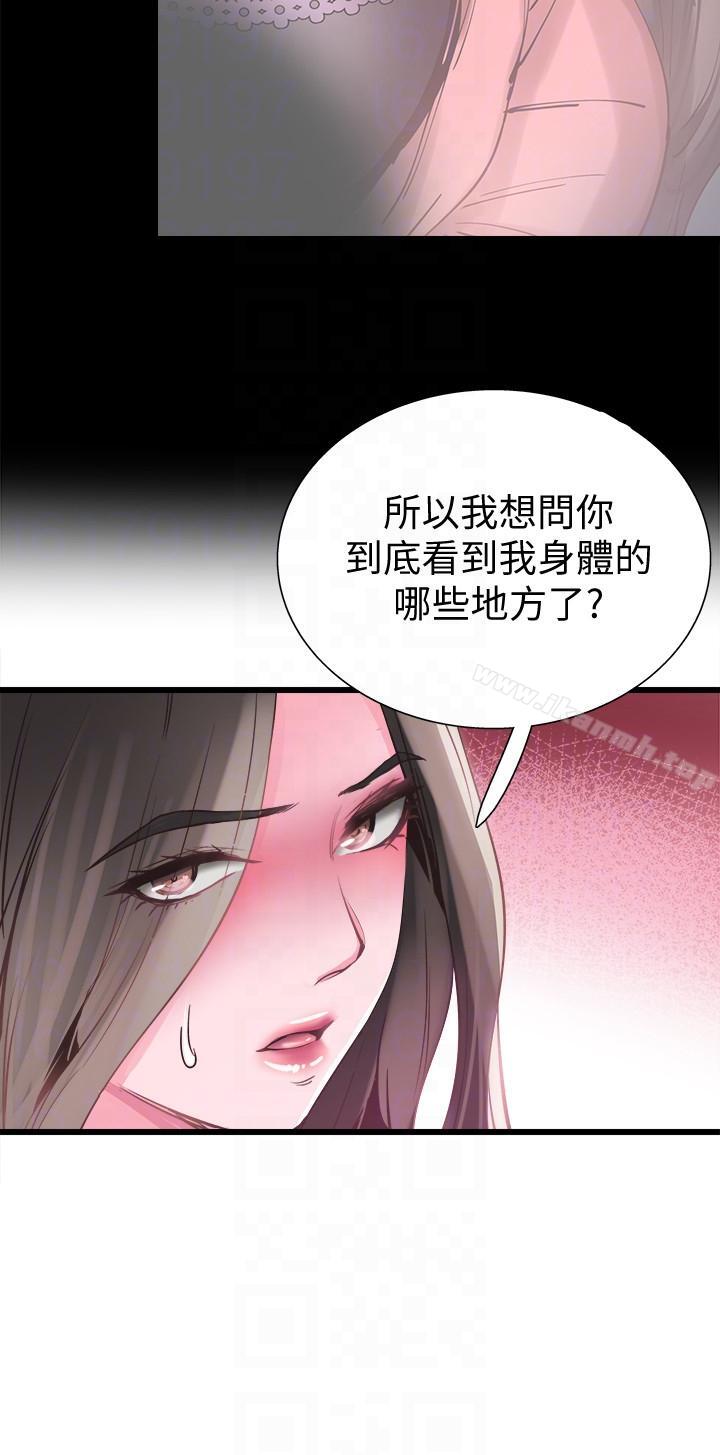 11P - 校园LIVE秀