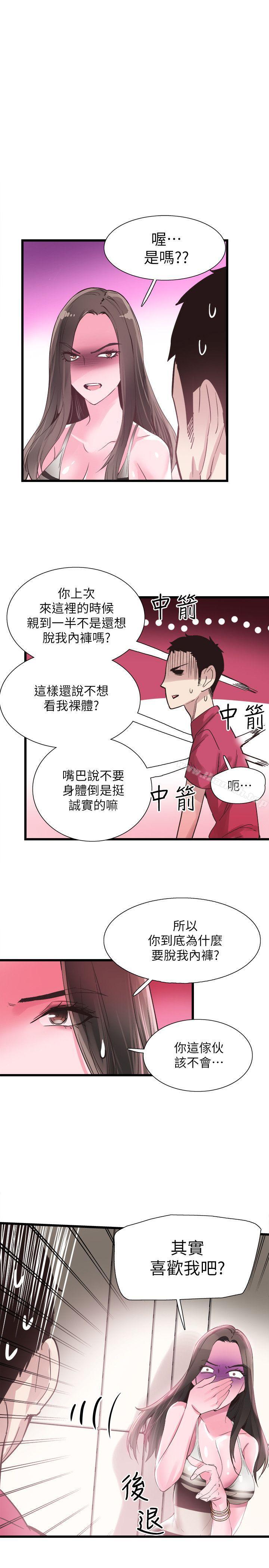 16P - 校园LIVE秀