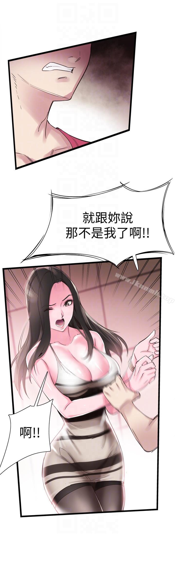 7P - 校园LIVE秀