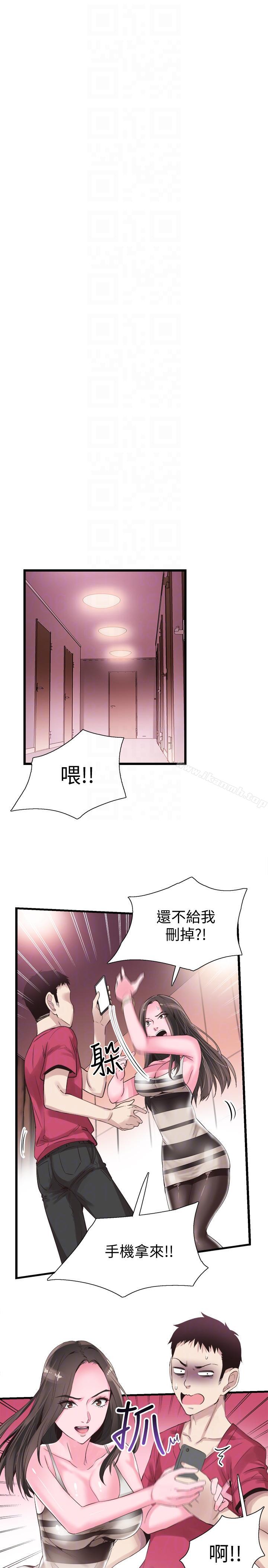 11P - 校园LIVE秀