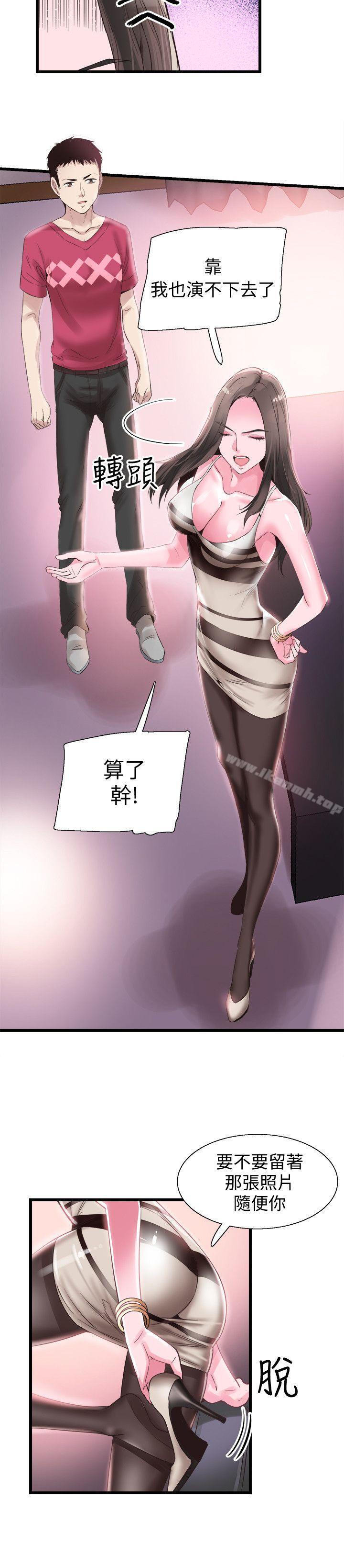 18P - 校园LIVE秀