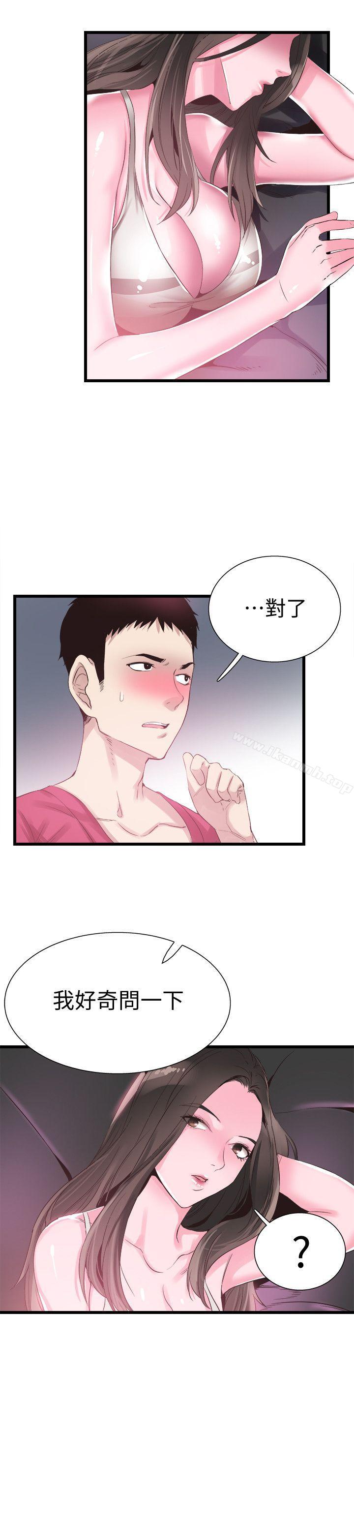 20P - 校园LIVE秀
