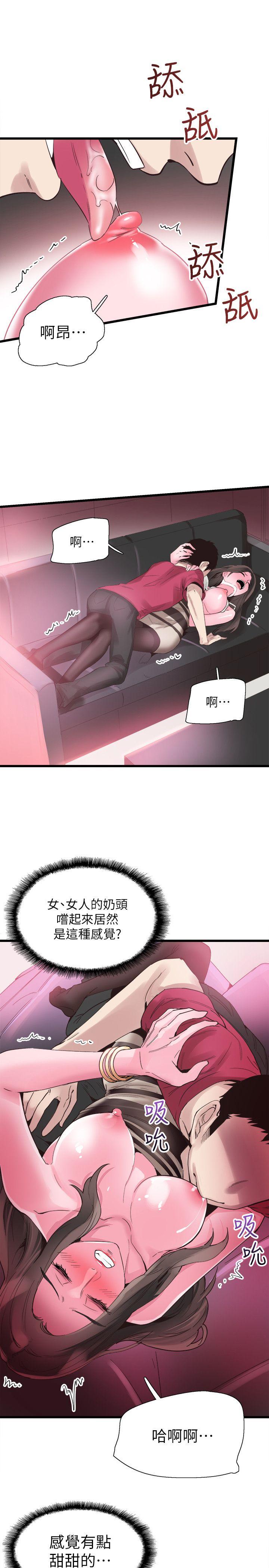 20P - 校园LIVE秀