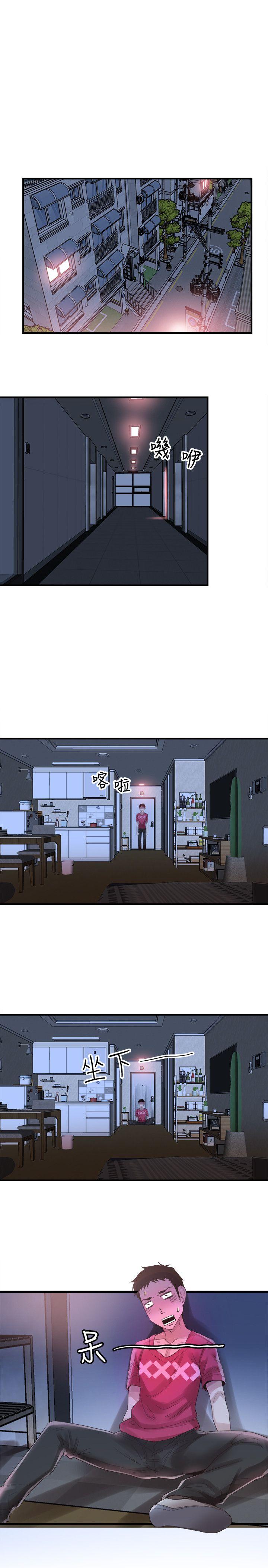 22P - 校园LIVE秀