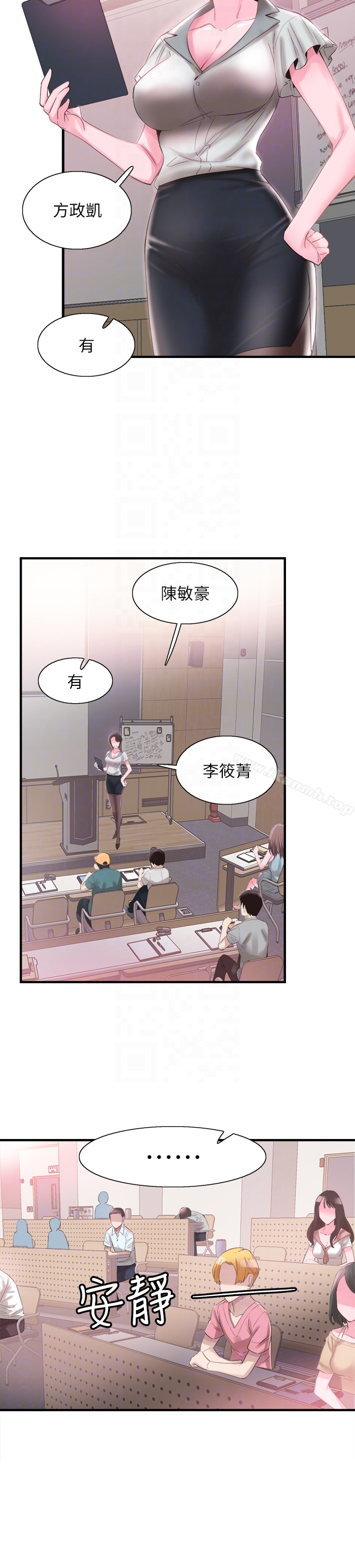 11P - 校园LIVE秀