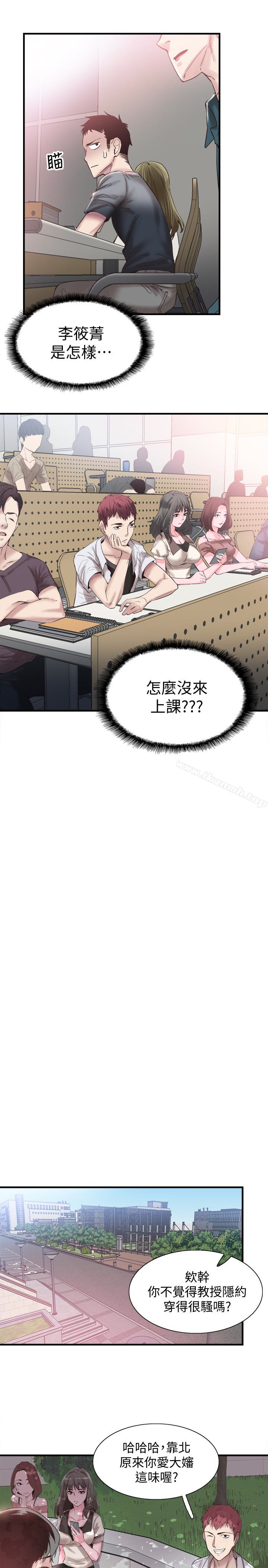 12P - 校园LIVE秀
