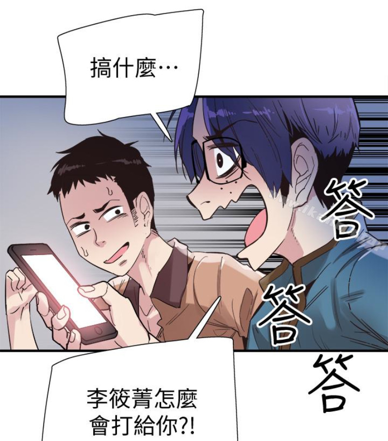 103P - 校园LIVE秀