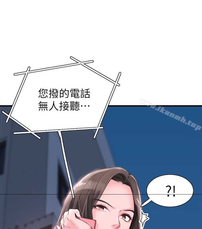 110P - 校园LIVE秀