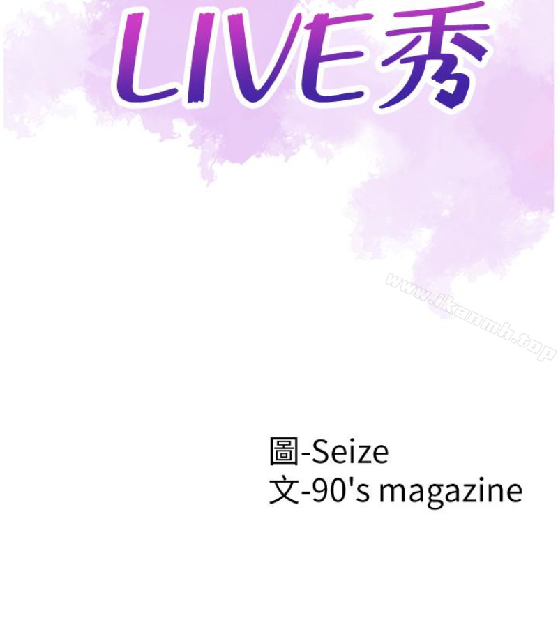 22P - 校园LIVE秀
