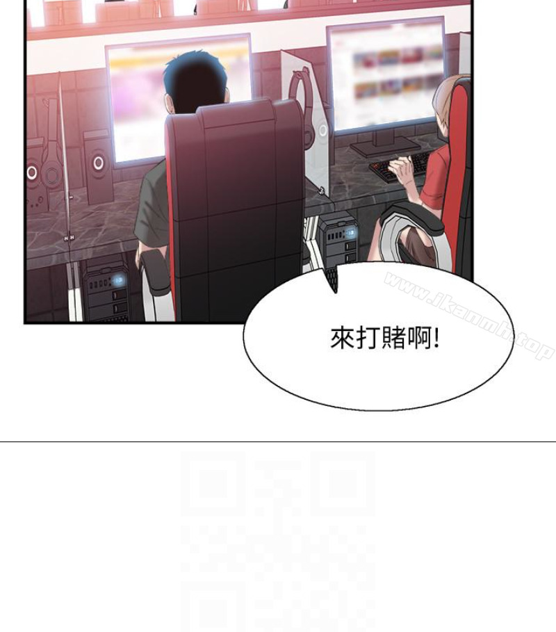 25P - 校园LIVE秀