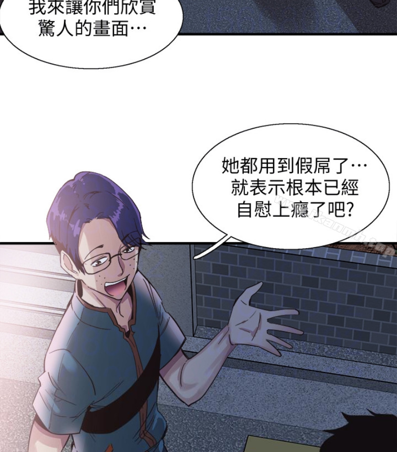 30P - 校园LIVE秀
