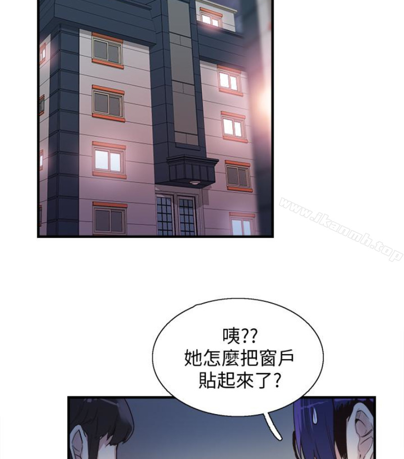 32P - 校园LIVE秀