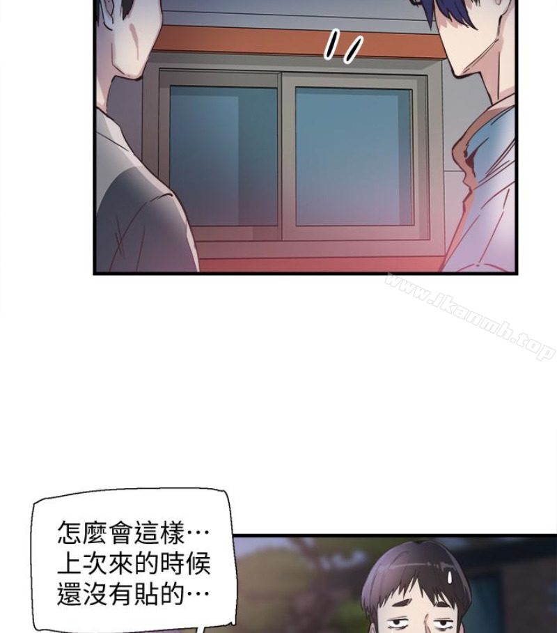 33P - 校园LIVE秀