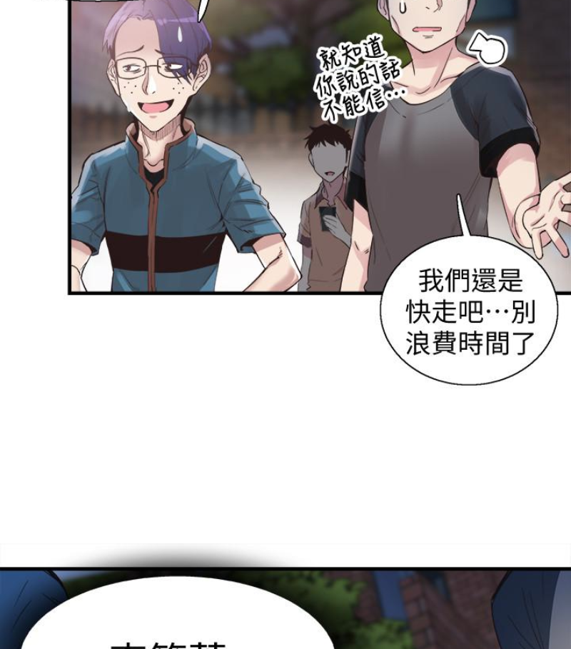 34P - 校园LIVE秀