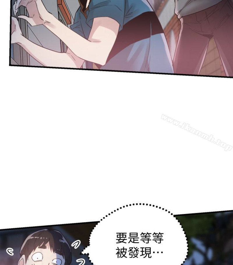 41P - 校园LIVE秀