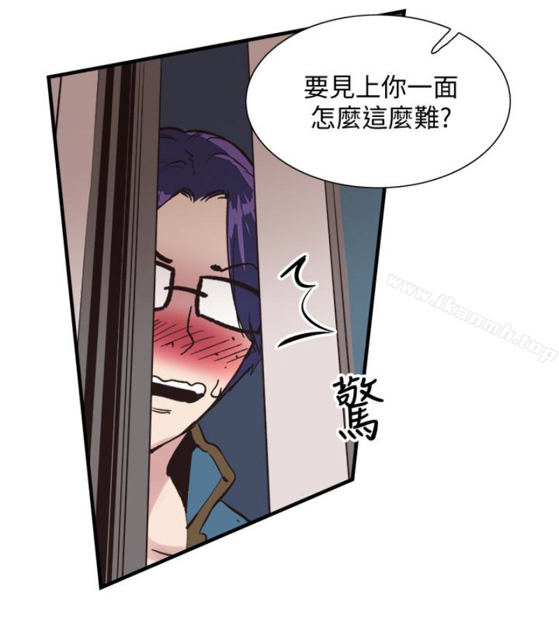 44P - 校园LIVE秀