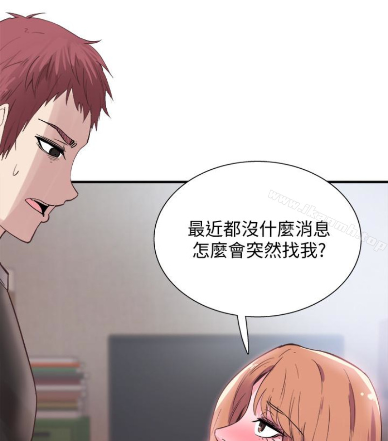 45P - 校园LIVE秀