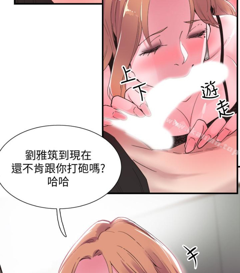 48P - 校园LIVE秀