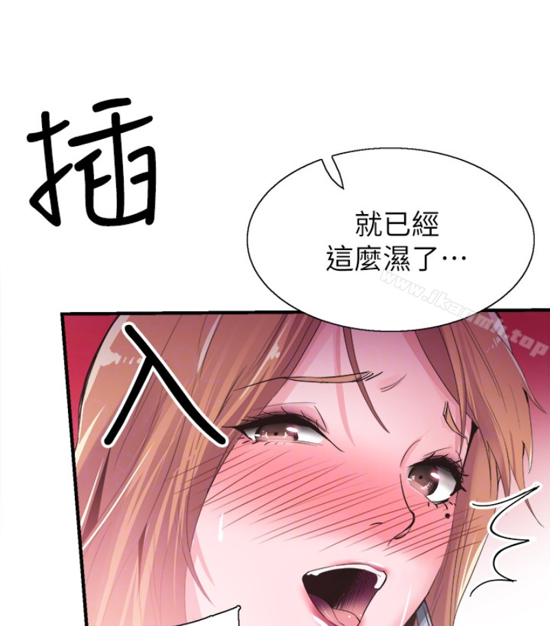 64P - 校园LIVE秀