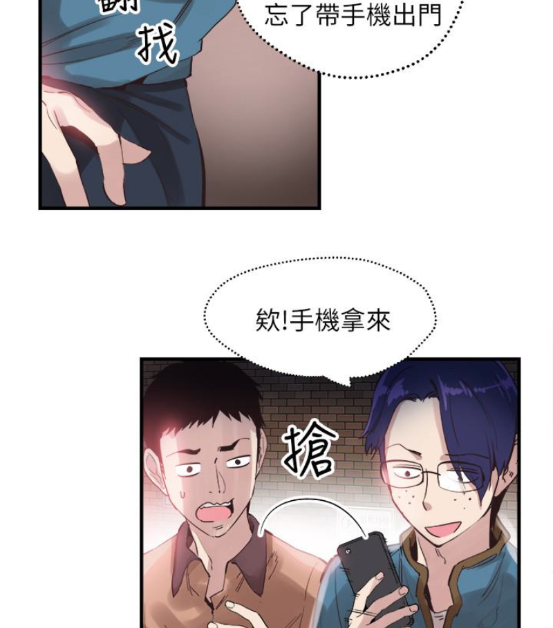83P - 校园LIVE秀