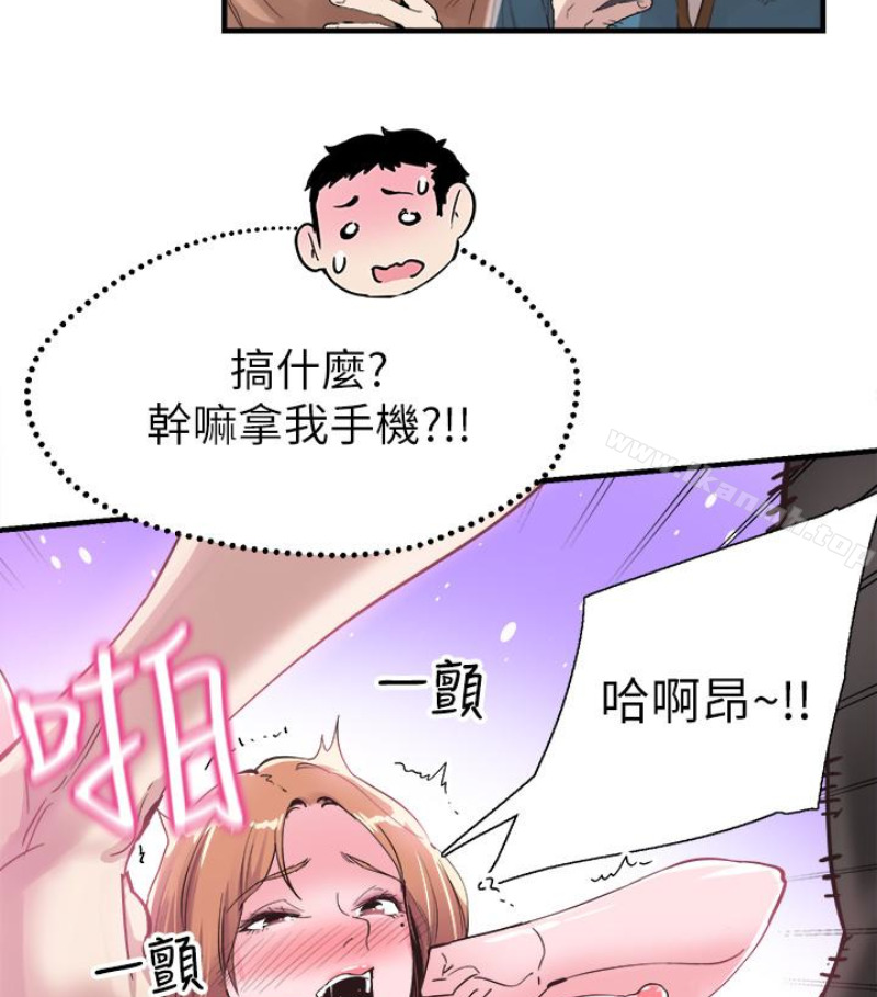 84P - 校园LIVE秀