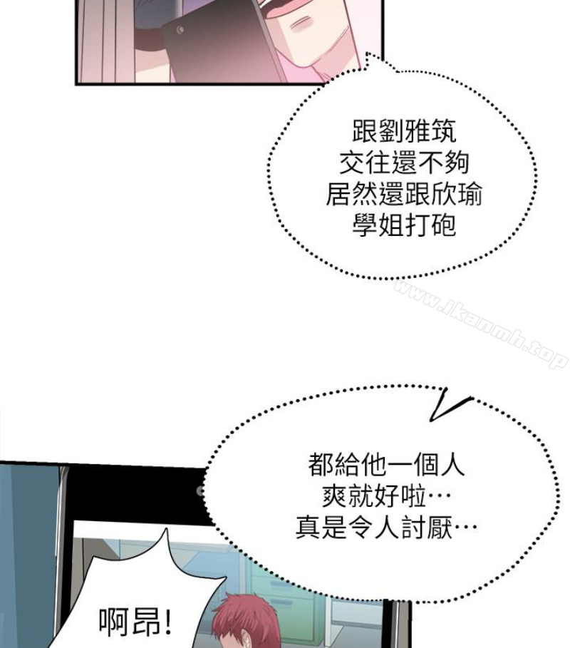 87P - 校园LIVE秀