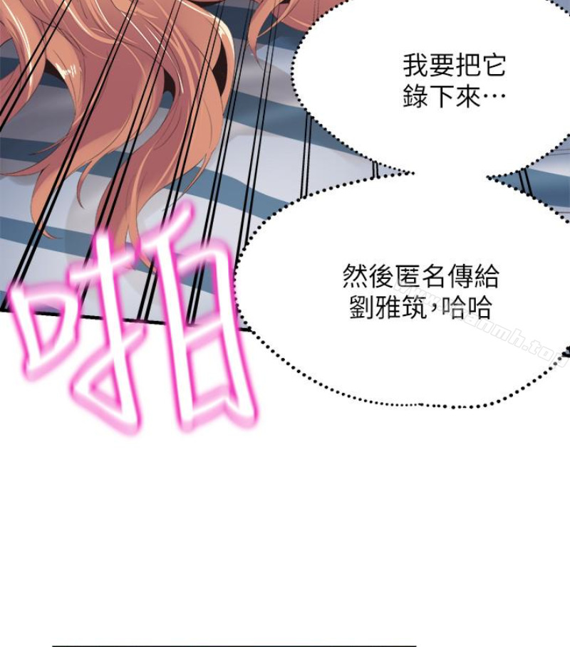 92P - 校园LIVE秀