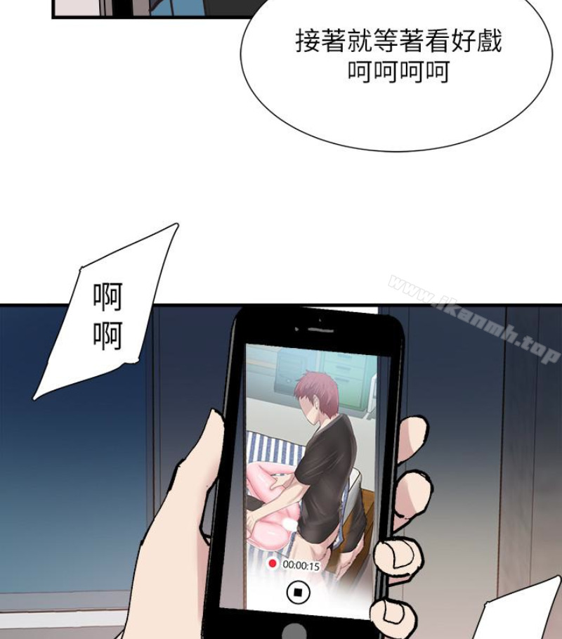 94P - 校园LIVE秀