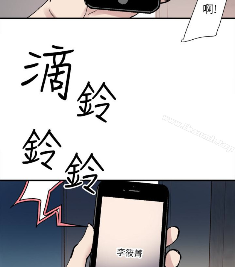 95P - 校园LIVE秀