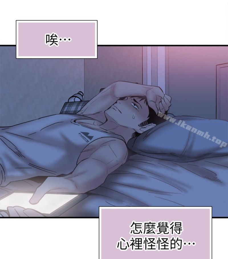 9P - 校园LIVE秀