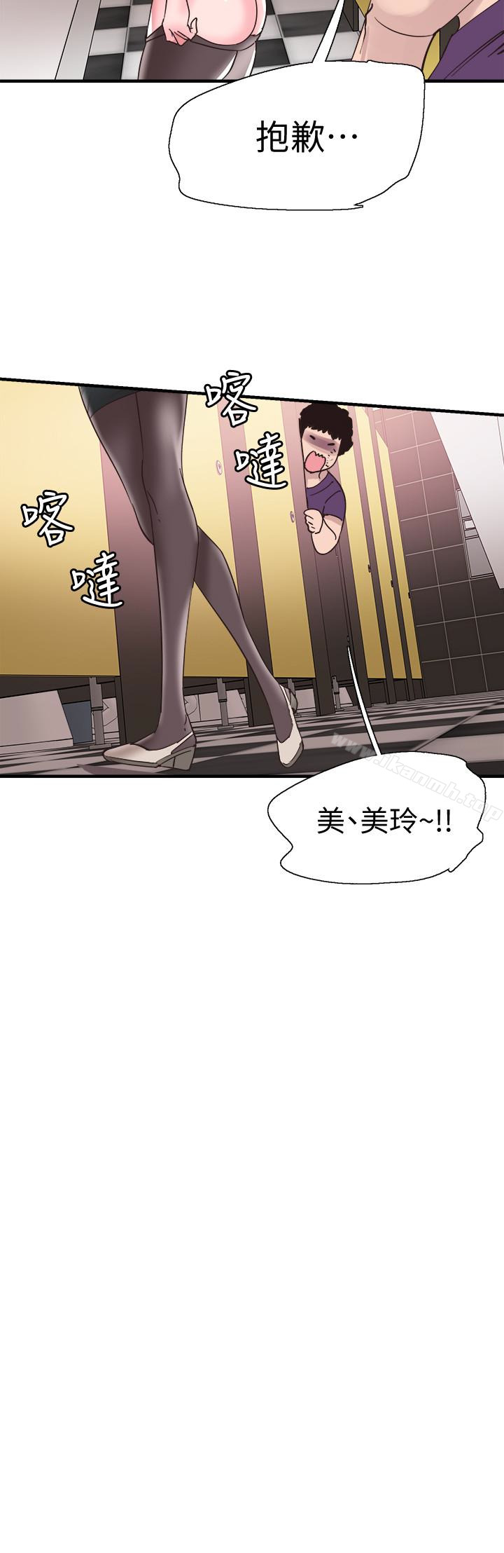 13P - 校园LIVE秀