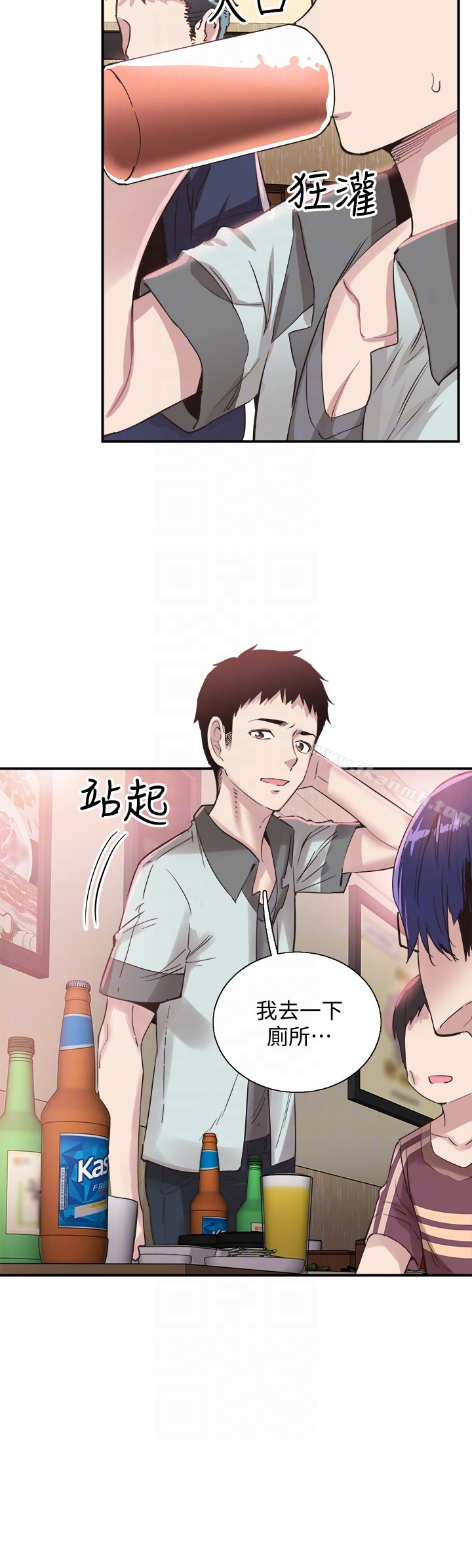 15P - 校园LIVE秀