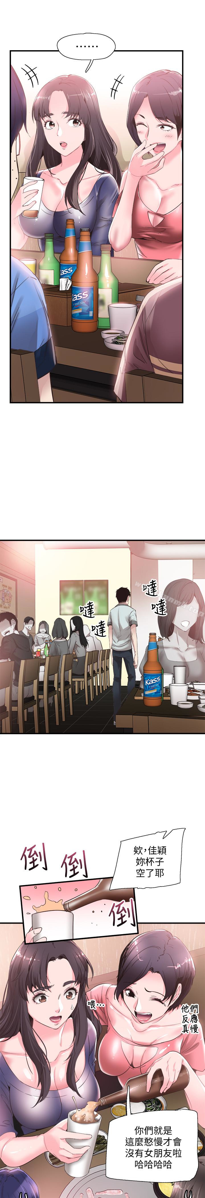 16P - 校园LIVE秀