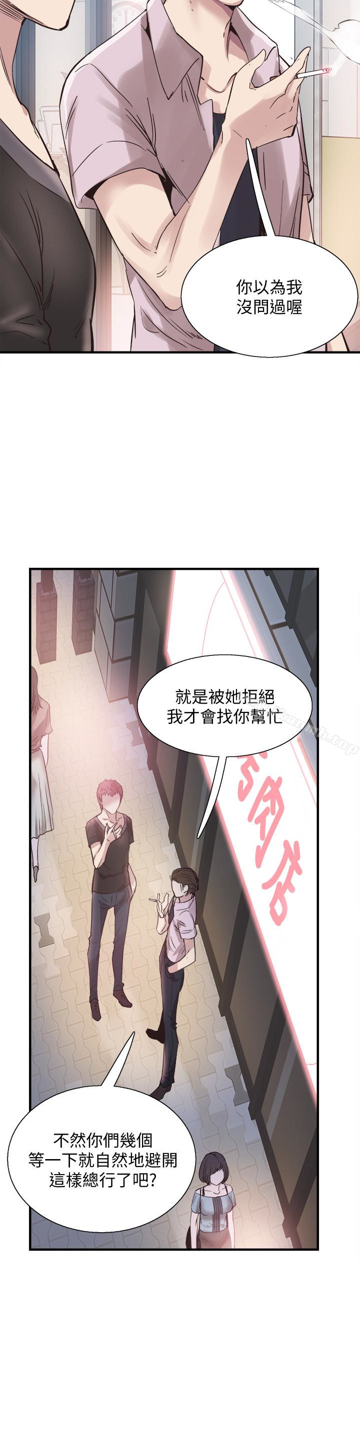 24P - 校园LIVE秀