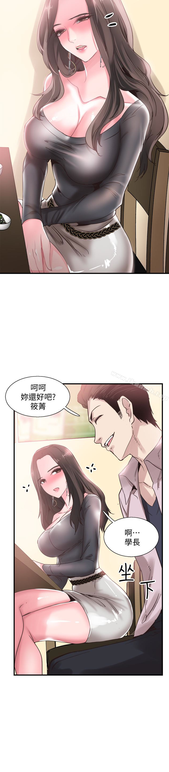 26P - 校园LIVE秀