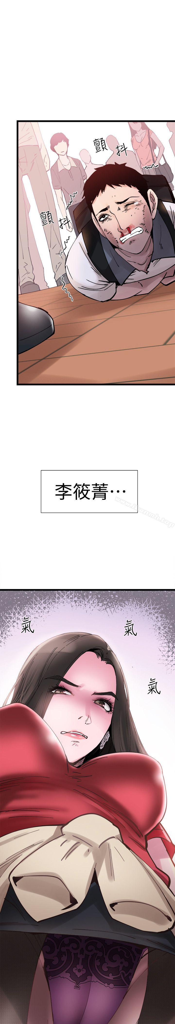 14P - 校园LIVE秀