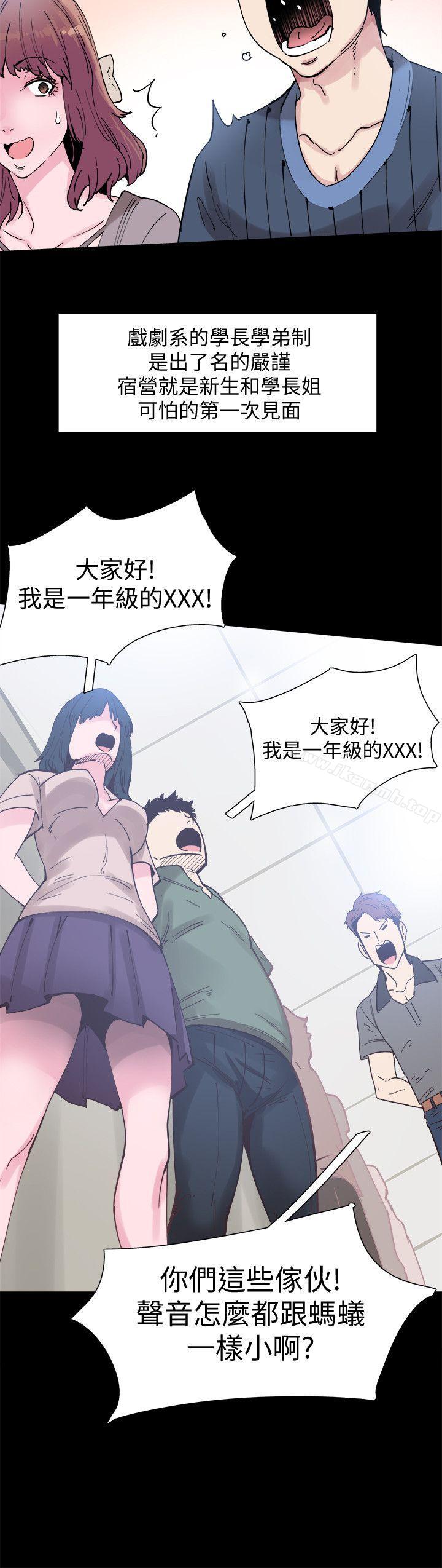 17P - 校园LIVE秀