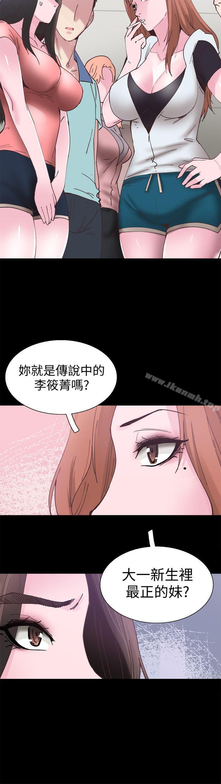 23P - 校园LIVE秀