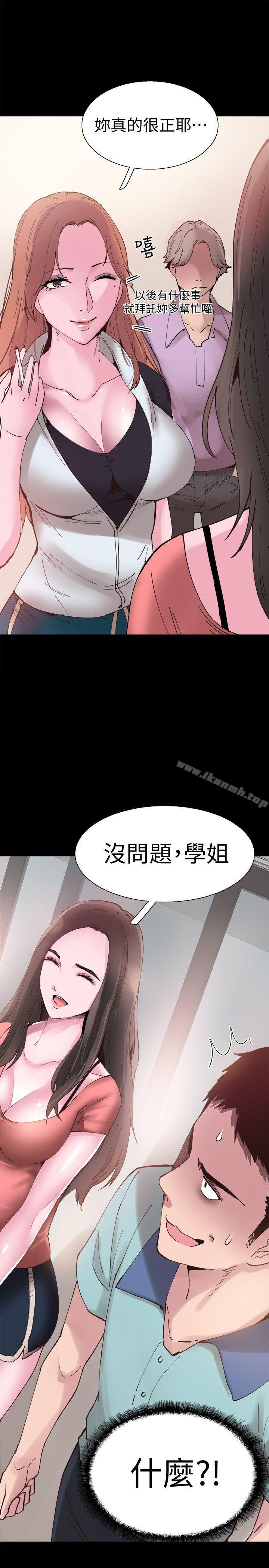 24P - 校园LIVE秀