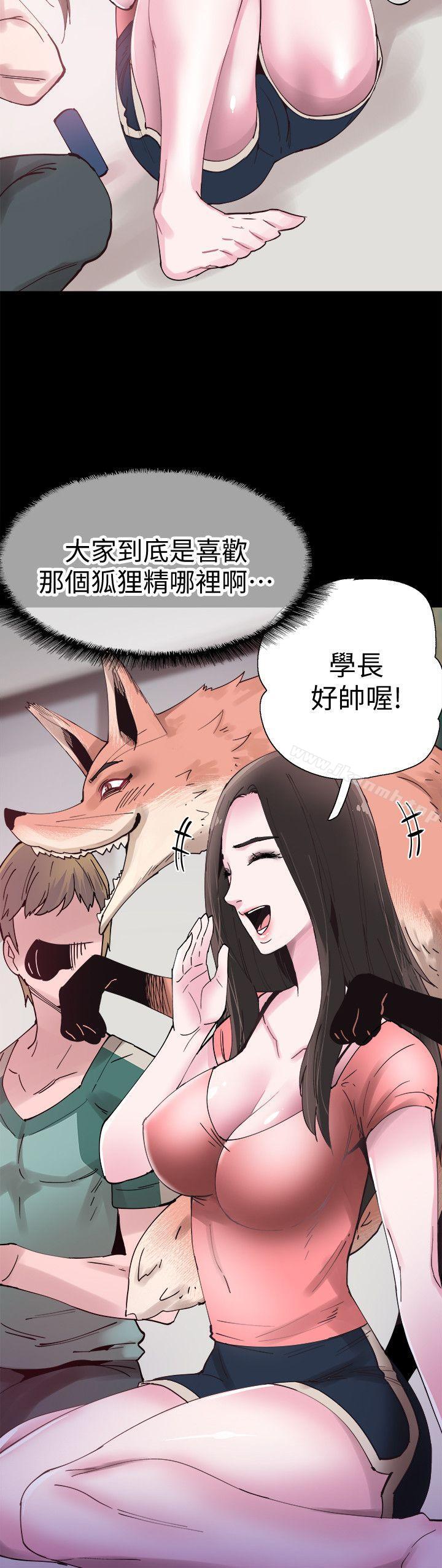 31P - 校园LIVE秀