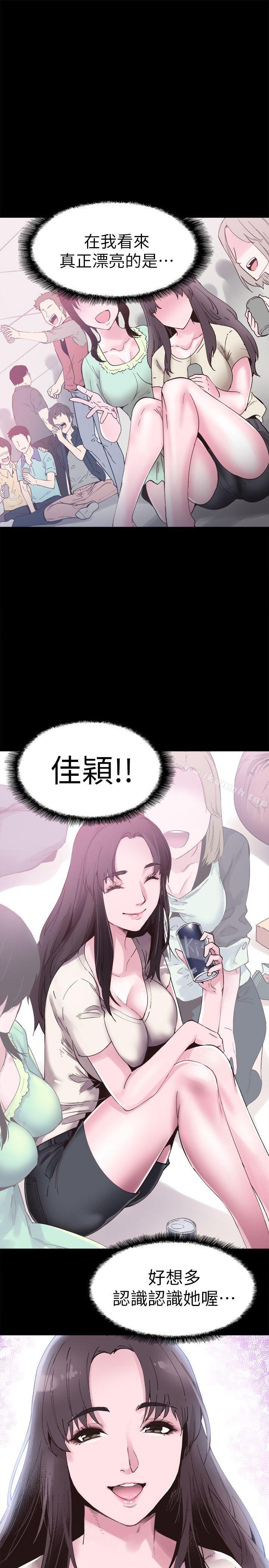 32P - 校园LIVE秀