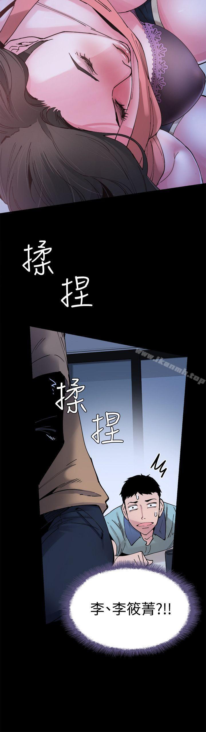 43P - 校园LIVE秀